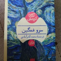 کمیک|کتاب و مجله آموزشی|لواسان, |دیوار