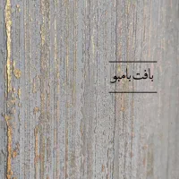 نقاشی ساختمان با دستگاه ایرلس|خدمات پیشه و مهارت|قم, هفت تیر|دیوار