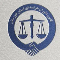 دعوت به همکاری