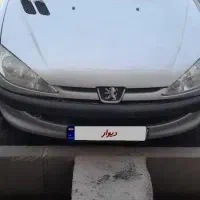 ۲۰۶‌سلامت