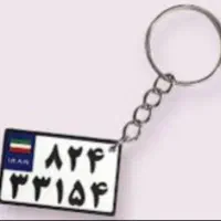 یک عدد پلاک موتور پیدا شده