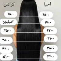 صافی و احیا مو