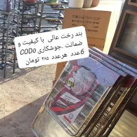 تولید و پخش لوازم خانگی عمده و جزعی نردبان بند رخت|عمده‌فروشی|شهریار, شهریار|دیوار