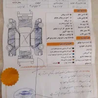 سمند ef7 دوگانه