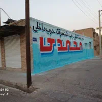 اجاره دادن مغازه ۴۰متری و سوییت ۹۰ متری