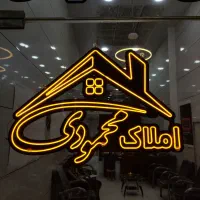 81-متر-زمین-در-ولنده-13آبان