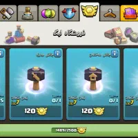 اکانت کلش اف کلنز تاون ۱۷|کنسول، بازی ویدئویی و آنلاین|نیشابور, سرآب کوشک|دیوار