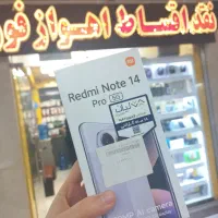 نوت 14پرو/از دم قسط/مستمری بگیران و بازنشسته ها