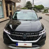 T5فول کم کار فقط5هزارتا کار بشرط نمایندگی