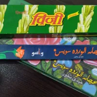 عود و خوشبو کننده