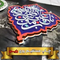 چاپ فلتبد،لیزر،یوی دی تی اف،رول تو رول یوی عرض ۳۲۰