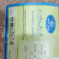 باسلام فروش فرش مشهد|فرش|سنندج, |دیوار