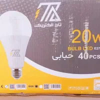 27عدد چراغ 20وات