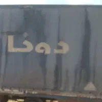 اتاق مسقف چادری