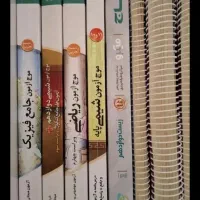 کتاب کنکور تجربی نونو