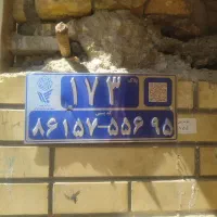 خونه حیاط دار