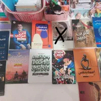 تعدادی کتاب
