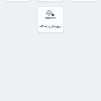ردیاب فول امکانات برای انواع خودرو سبک و سنگین|قطعات یدکی و لوازم جانبی|رشت, بلوار گیلان|دیوار