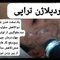 پاکسازی پوست .با بهترین متریال روز دنیا|خدمات آرایشگری و زیبایی|اصفهان, ملک‌شهر|دیوار