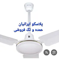 پنکه سقفی سیماران مدل ۱۰۵۶ صنعتی|پنکه و تصفیه‌کنندهٔ هوا|تهران, اسکندری|دیوار