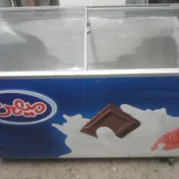 یخچال بستنی بشرط سلامت