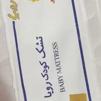 تشک کودک رویا