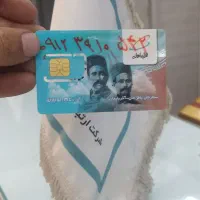 جهت استعلام قیمت تماس بگیرید|سیمکارت|قرچک, شهرک طلائیه|دیوار