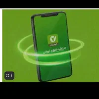 خرید و فروش وام مهربهترین قیمت در استان