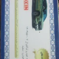 حواله لوکانو ال7