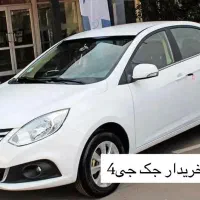 جک جی 4