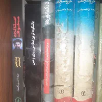 سی و هشت عنوان کتاب