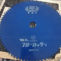 تیغ چمن زنی اصل ژاپن