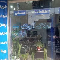 فروش قطعه زمین واقع در آقا سید شریف جاده جیرده