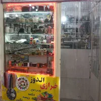 خرازی ولوازم خیاطی(الدوز )