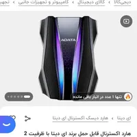 Hard adata HD770G