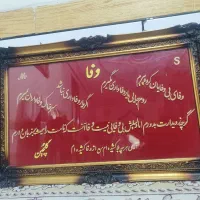 قاب عکس سلطنتی...و دو قاب عکس