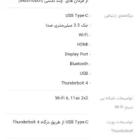 فروش لپ تاپ