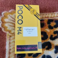 گوشی آکبند poco m4 5g