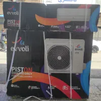 کولر گازی ایوولی آکبند