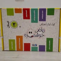 کمک آموزشی، آی مت، حروف الفبا و لوازم دیگر|اسباب‌‌بازی|ارومیه, |دیوار