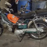 موتور ۷۰ سی سی سالم دریاچه