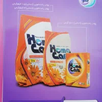 پخش محصولات هوم کر