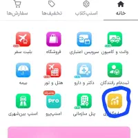 طلای رایگان از اسنپ