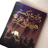 کتاب