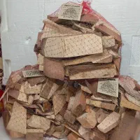 چوب هیزم