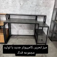 میز پایه فلزی اداری وMDF/تولید کننده میز|دفتر کار|ساوه, |دیوار