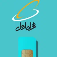 سیم کارت رند