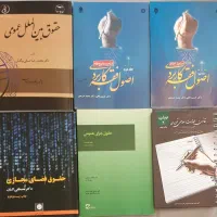 کتب دانشگاهی رشته خقوق