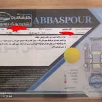 رانا مدل 1393