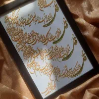 تابلو های ویترای